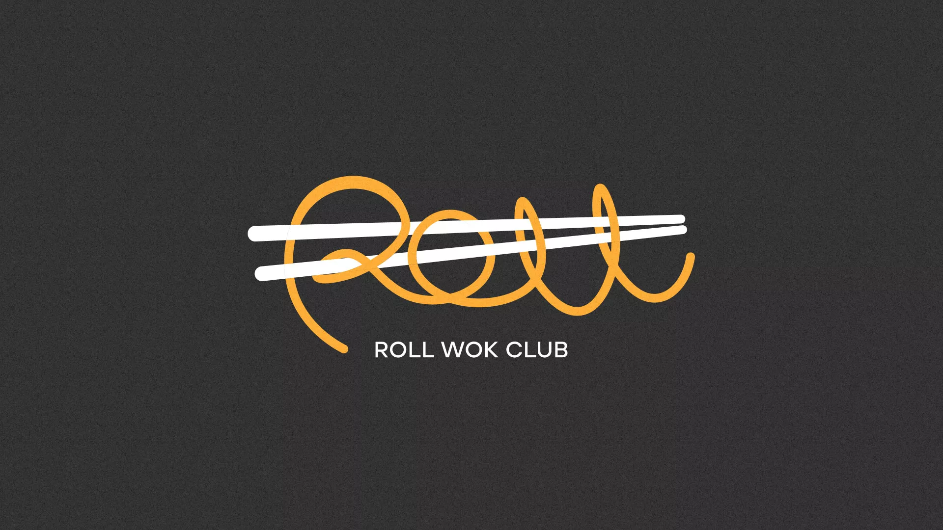 Создание дизайна листовок суши-бара «Roll Wok Club» в Бабаево